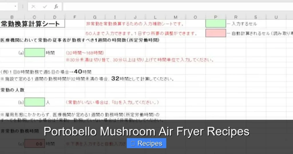 Portobello Mushroom Air Fryer Recipes Portobello Mushroom Air Fryer Recipes