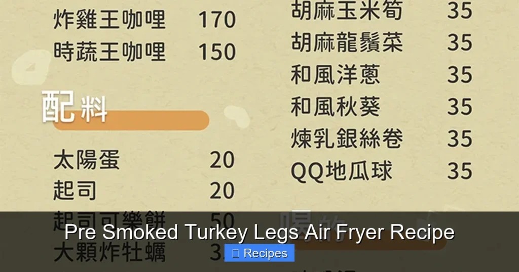 Pre Smoked Turkey Legs Air Fryer Recipe Pre Smoked Turkey Legs Air Fryer Recipe