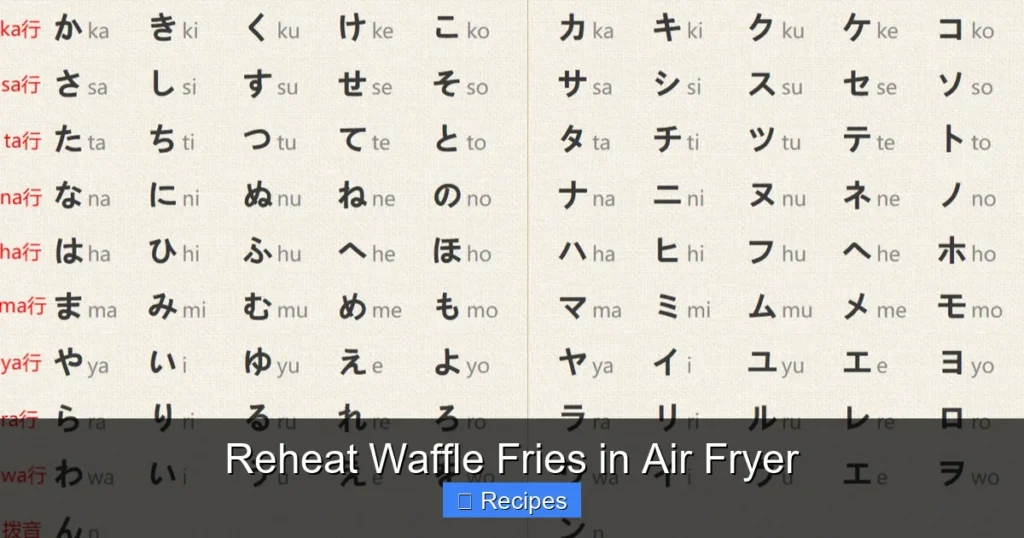 Reheat Waffle Fries in Air Fryer