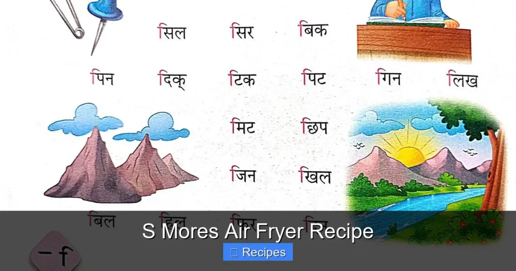 S Mores Air Fryer Recipe