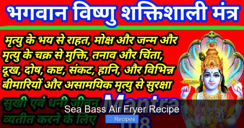 Sea Bass Air Fryer Recipe