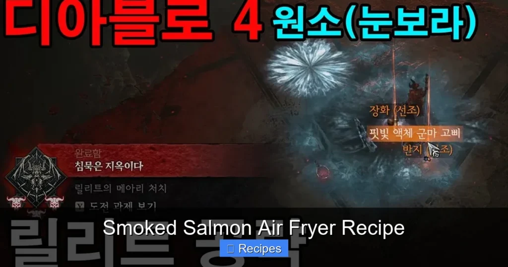 Smoked Salmon Air Fryer Recipe