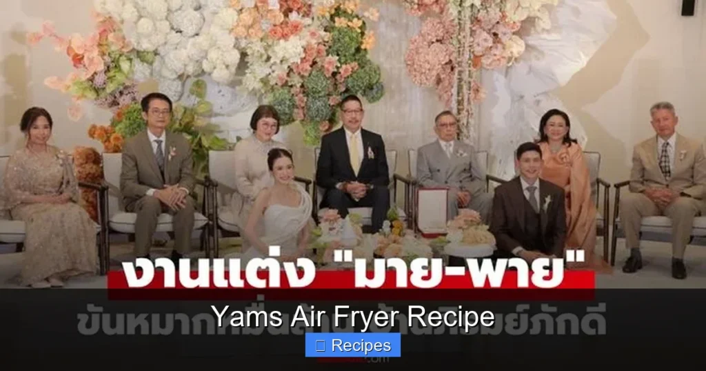 Yams Air Fryer Recipe